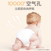 妙抚(MANAFEEL)婴儿纸尿裤[S码]52片