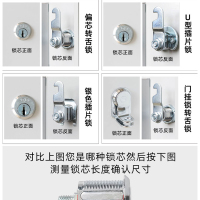 DXBG文件柜锁铁皮柜门锁员工更衣柜锁信箱转舌锁柜子锁储物柜锁芯通用