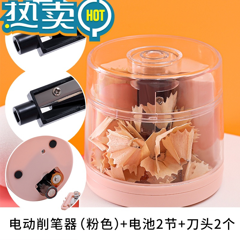 卷笔刀削笔刀幼儿园刨笔绞笔儿童文具可爱小型便携削笔机805粉色电