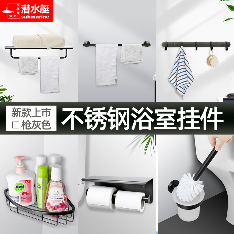 潜水艇厕所卫生间置物架壁挂式浴室收纳架毛巾架洗手间三角架墙上