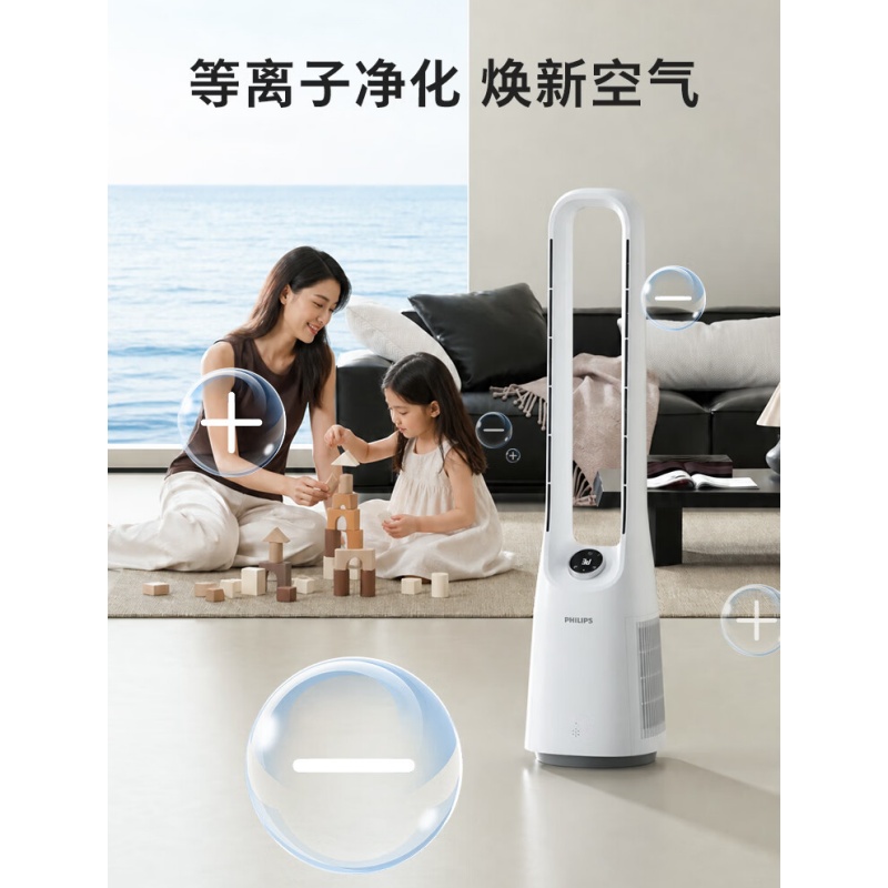 飞利浦(PHILIPS)无叶风扇落地扇 ACR3146BF(单位:台)高清大图