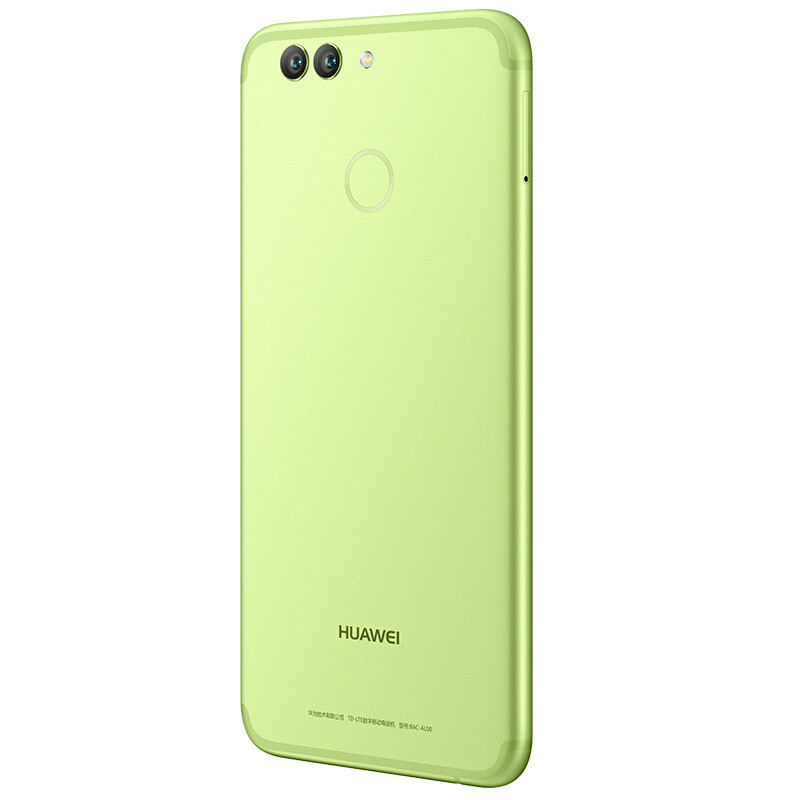 nova2 Plus (BAC-AL00) 全网通版 4GB 128GB 草木绿