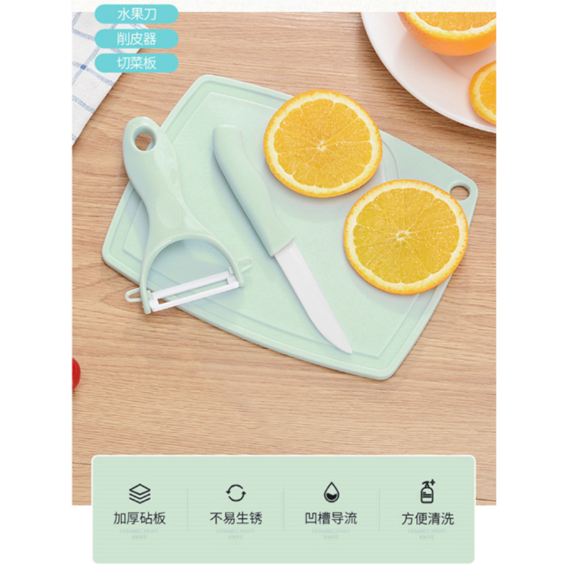 博堡·厨房工具三件套 MJ 常规款 B2B商品 100份起订