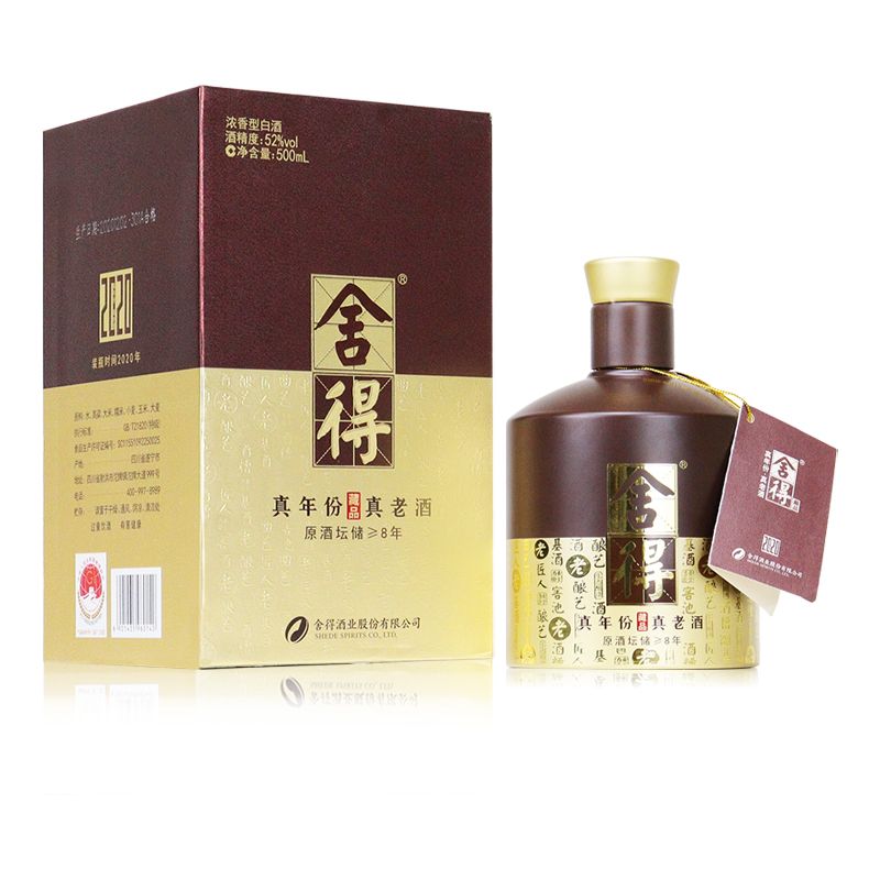 舍得 2019年52度舍得品味藏品8年 500ml*1瓶 浓香型白酒高清大图
