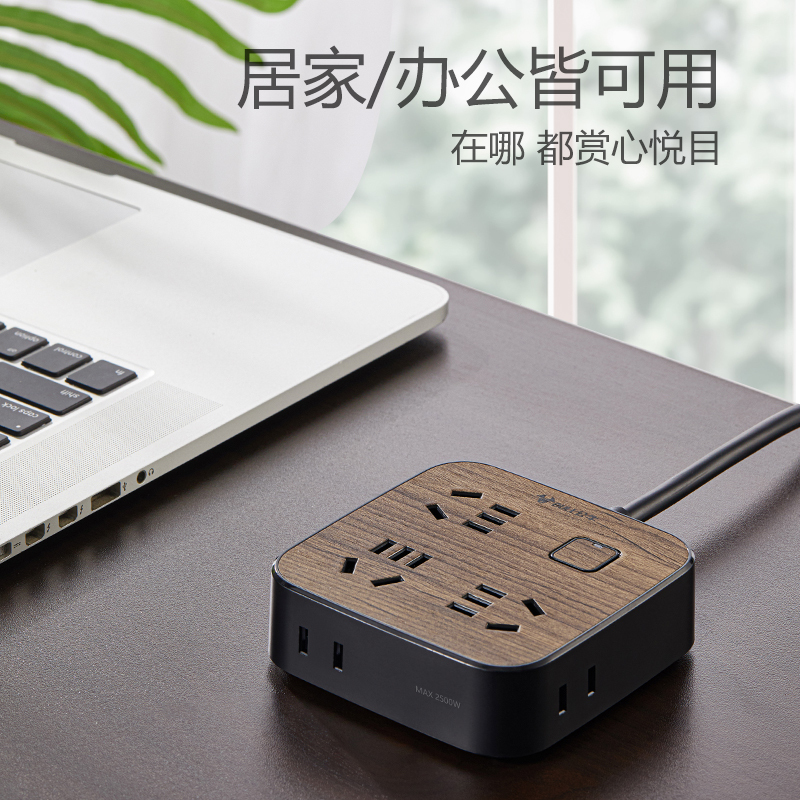 公牛(BULL)GN-R3330-3米木纹插座桌面创意多功能家用多用插排插板拖线板接线板插线板学生宿舍床头排插