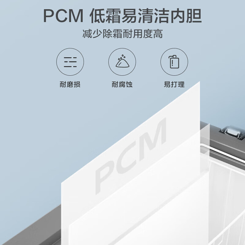 [政府补贴]美的(Midea)719升双顶开家用全冷冻冷藏转换冷柜卧式冰箱BD/BC-719DKM(E)苏宁自营以旧换新
