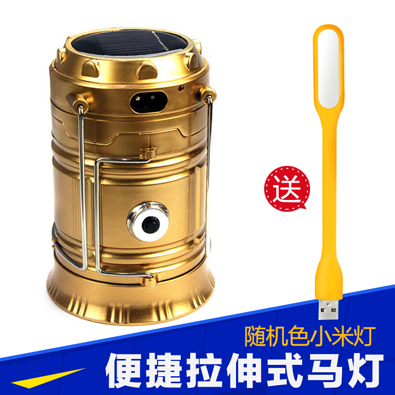 LED太阳能充电马灯便携式挂灯户外停电应急灯节能拉手提电筒家用金色赠灯波迷娜BOMINA高清大图