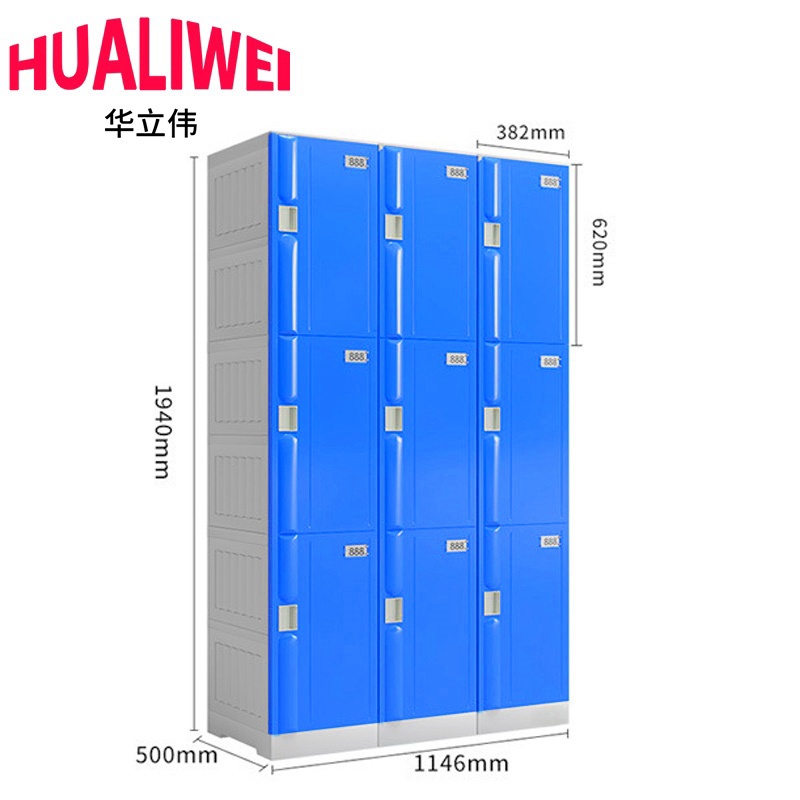 华立伟衣柜浴室更衣柜九门台高清大图