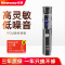 纽曼录音笔RV28 8GB高清动态降噪 立体声控录音低电量自动保存FM收音学习培训会议记录维权取证可插卡新闻采访