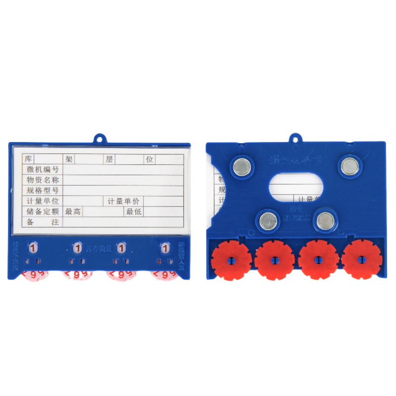 繁哲思仓库标签牌75*100mm个高清大图