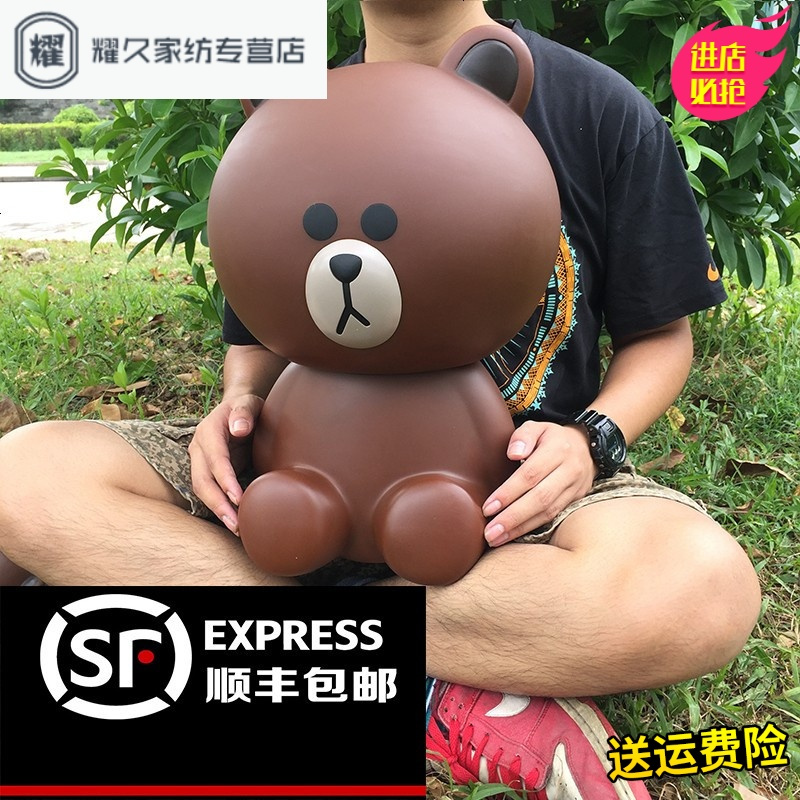 永德吉布朗熊布朗熊超大号存钱罐储蓄罐大号摆件卡通装饰大号巨型NQ2541