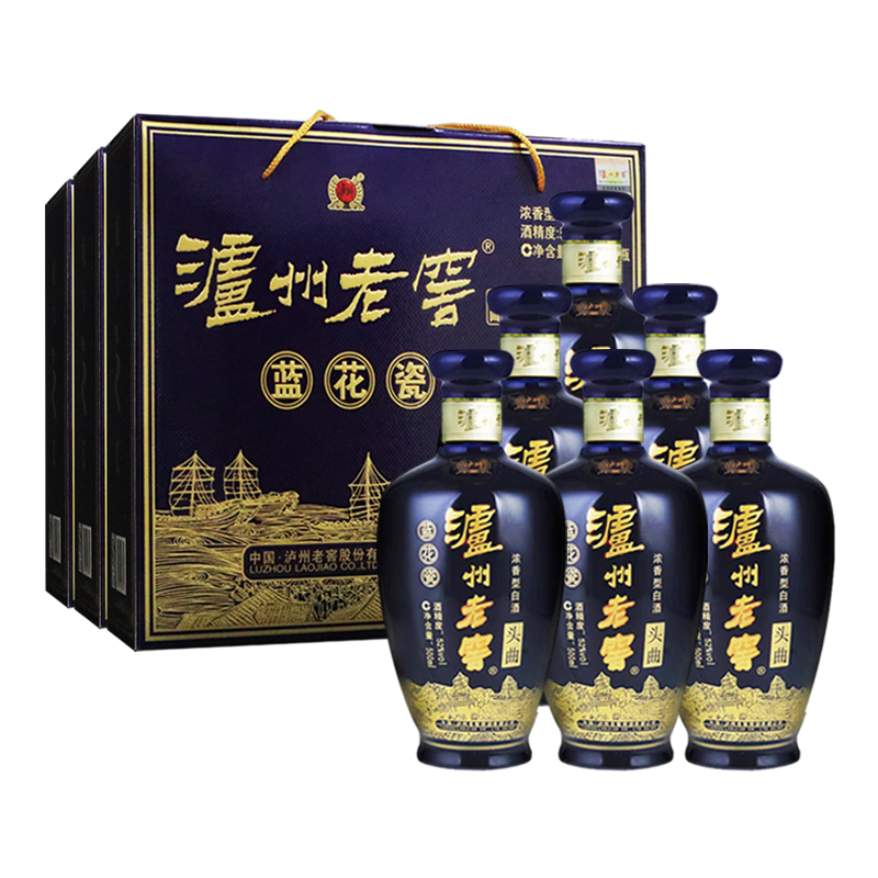 泸州老窖 蓝花瓷头曲礼盒升级版 52度浓香型白酒 (500ml*2瓶)*3盒 整箱装