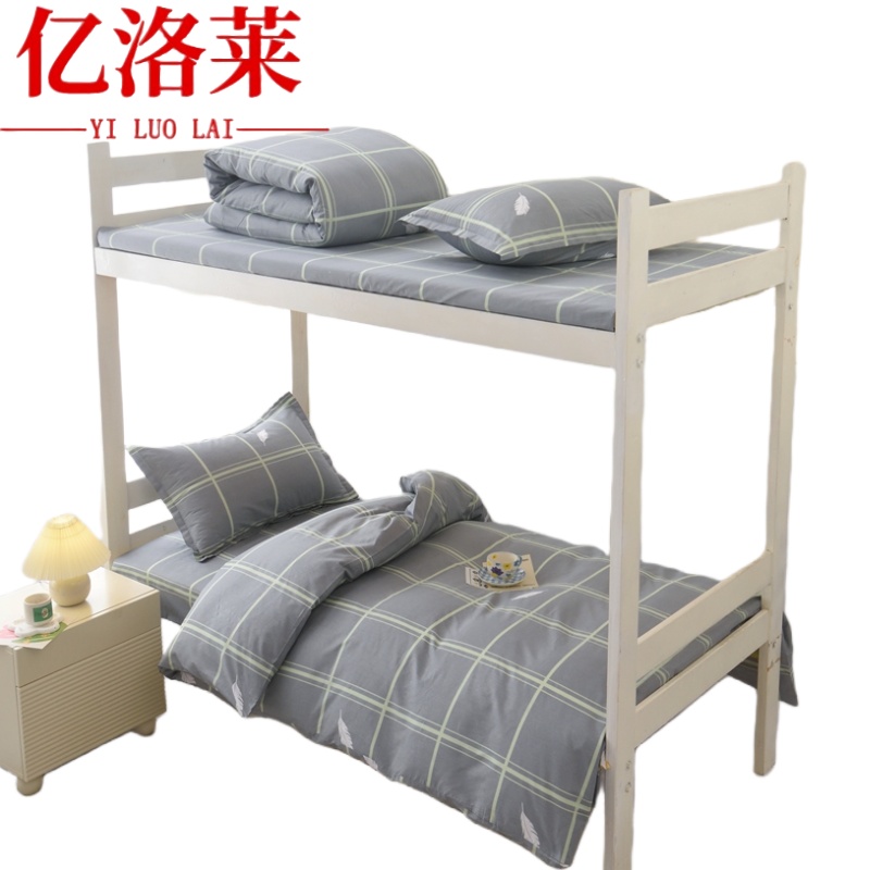 亿洛莱 纯棉三件套 M-01 套高清大图