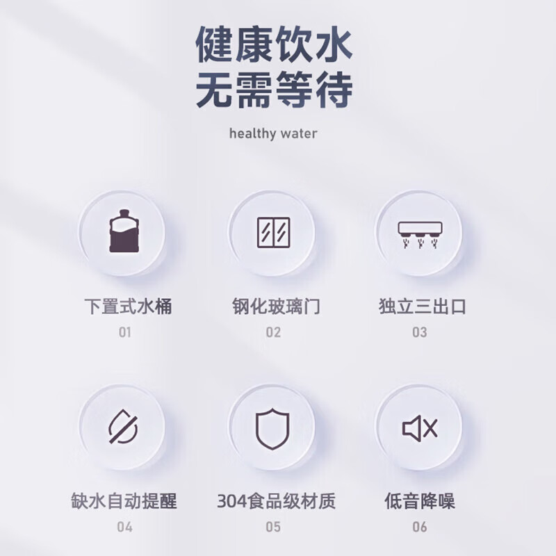 沁园(TRULIVA)饮水机家用//办公桶装饮水机下置立式水桶饮水机 [下置水桶+双防尘门] 冷热型 D-ZY3042高清大图