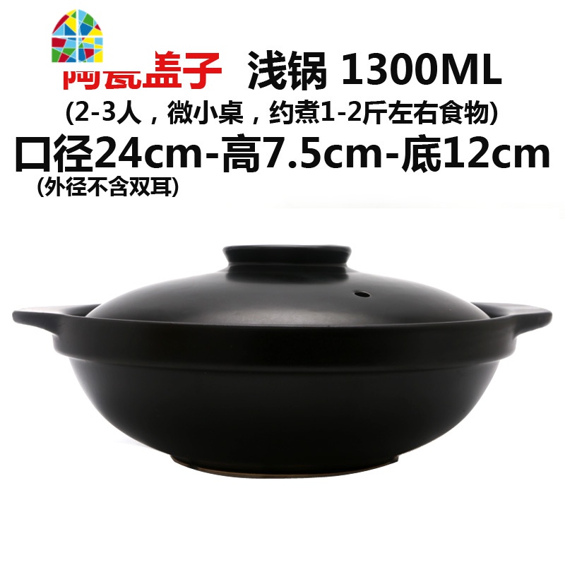 陶瓷大号火锅砂锅干锅炖锅石锅超大砂锅煲明火耐高温干烧不裂沙锅 FENGHOU 1700毫升【有盖】3-4人26cm干烧煲