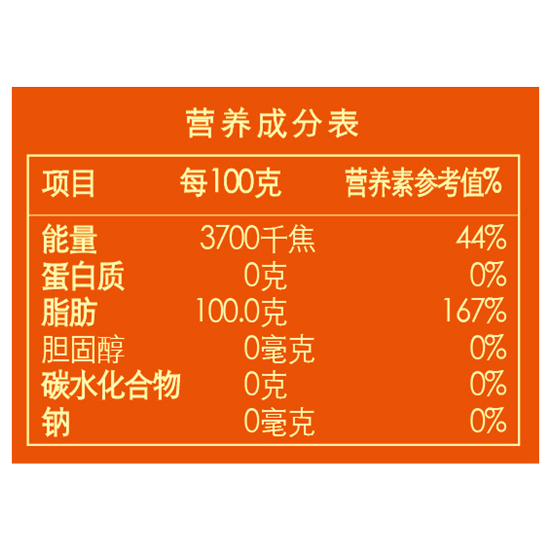 胡姬花古法花生油4L
