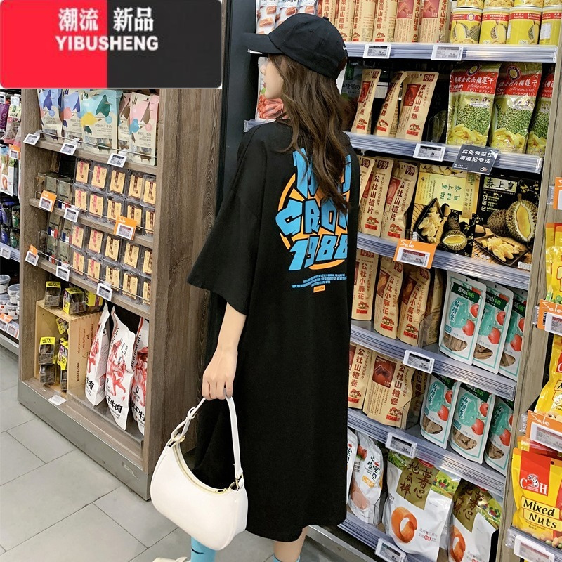 YIBUSHENG大码女装胖妹妹韩版宽松显瘦季连衣裙长款减龄短袖T恤裙子