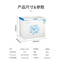 双鹿(SONLU) 212升家用冰柜 冷藏冷冻单温转换 一级能效大冷冻卧式变温 BC/BD-212DT
