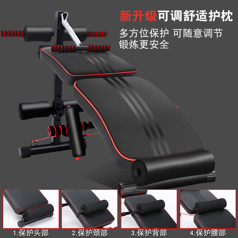 仰卧板仰卧起坐健身器材家用腹肌辅助运动收腹多功能训练闪电客
