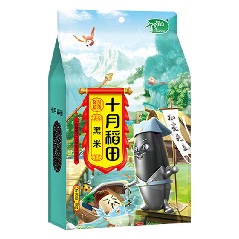 十月稻田东北黑米黑香米1kg