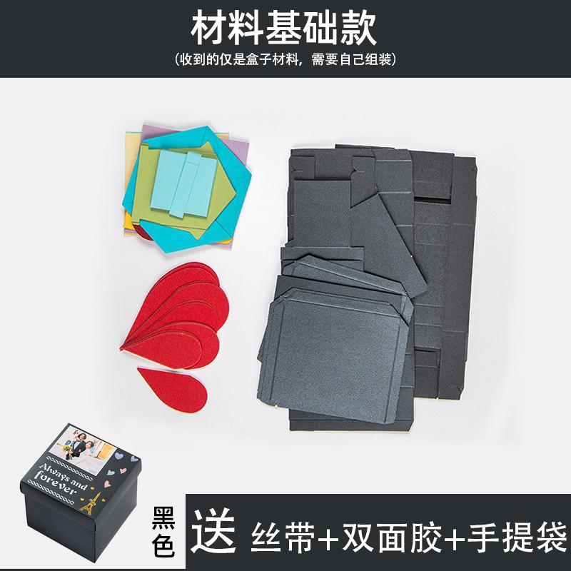 照片定制爆炸盒子DIY手工相册情侣惊喜生日创意闺蜜网红 三维工匠 代做款(写好贴好画好,直接可以送人)高清大图