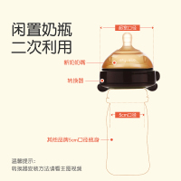 【断奶奶嘴】世喜自然实感仿真母乳防胀气液态硅胶宽口径重力球吸管带转换器SML型号婴幼儿新生儿0个月以上 TN23带转换器