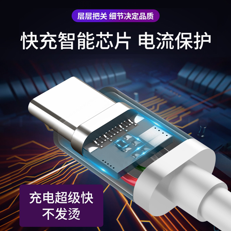CRDC 华为5A数据线超级快充type-c接口正品充电线急速闪充