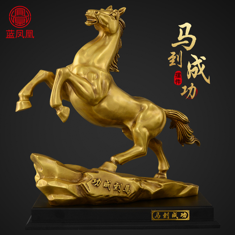 美帮汇铜马摆件铜马工艺品办公室家居摆件大号生肖马礼品 6号马到成功跃马+赠底座高清大图
