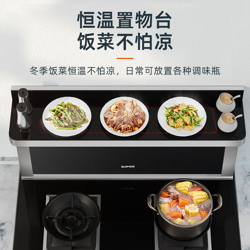 苏泊尔UX22集成灶家用消毒柜灶油烟机橱柜侧吸燃气灶灶台一体机(液化气)