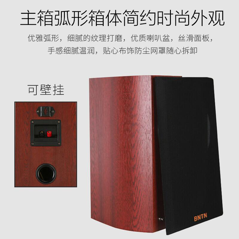 奔腾(BNTN)蓝牙功放2.1套装家庭影院KTV音响家用客厅电视音箱K歌卡拉OK组合音箱 2TB智能语音台式点歌机套装