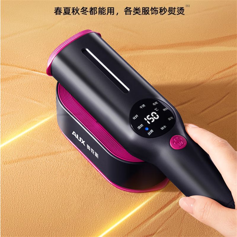 奥克斯(AUX)挂烫机ADY-22A889A 极光红(个)高清大图
