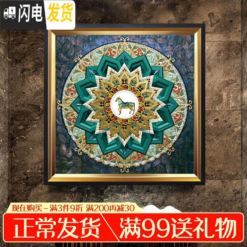 三维工匠十字绣线绣2019新款满绣大幅客厅玉马莲花大气家用小件 A款60x60cm【亮丽丝线】需B款留言一套拍2个送绣绷