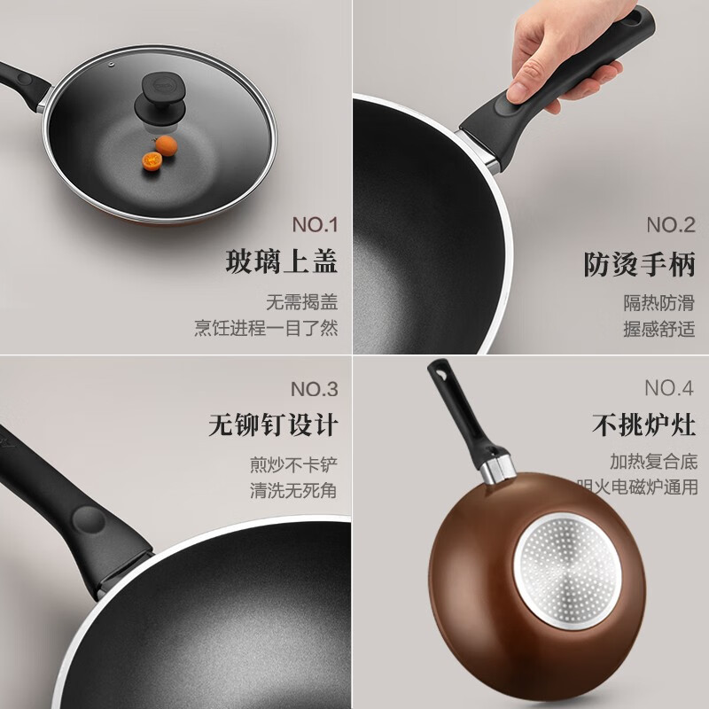 爱仕达 不粘锅 32CM少油烟不粘锅炒菜锅 炒锅锅具EC8332E 燃气电磁炉通用