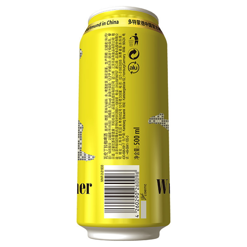 德国进口 瓦伦丁 (Wurenbacher)拉格啤酒500mlx24听/箱