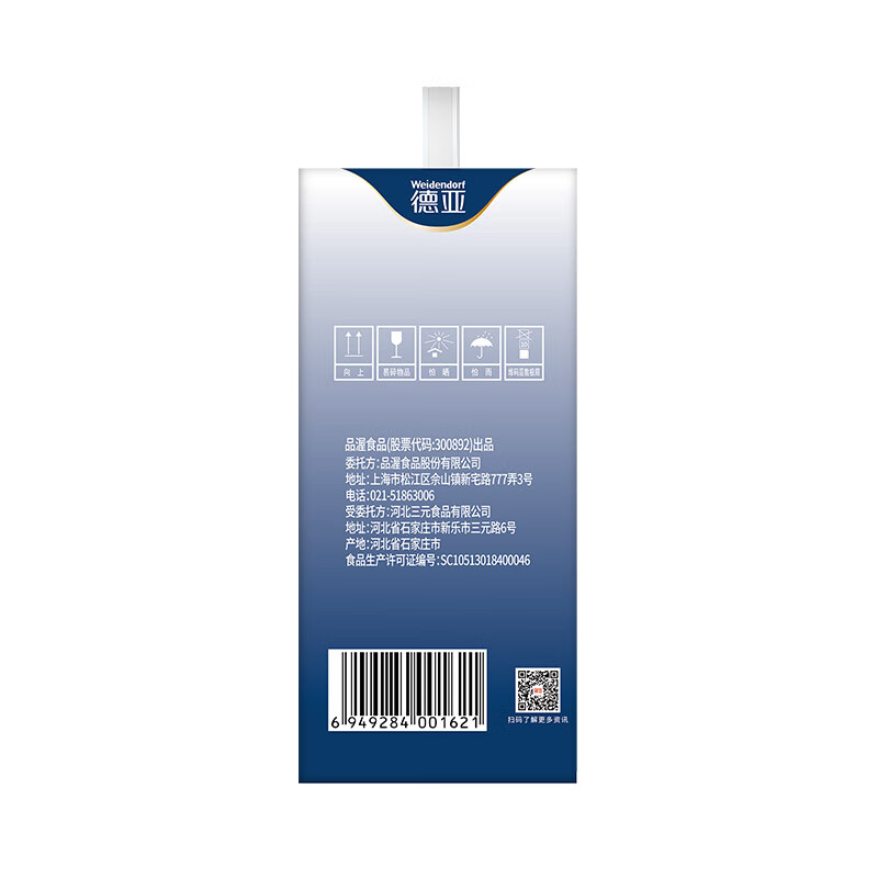 德亚(锦绣凝华)风味酸牛奶原味200ml*10礼盒装高清大图