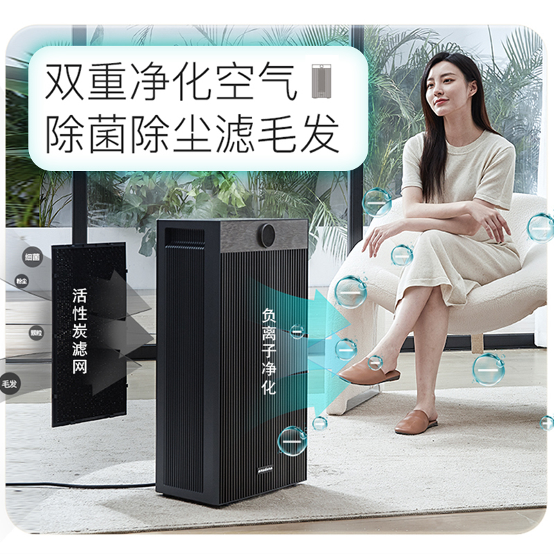 amadana艾曼达取暖器石墨烯暖风机加湿大面积速热家用全屋节能省电暖气HP01高清大图