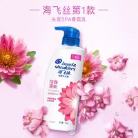 海飞丝去屑洗发水恬雅清新清爽去油300g净化头皮洗发露花果香洗头膏
