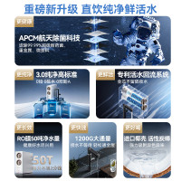 安吉尔家用净水器直饮净水机玉龙Pro1200G+Y3611管线机