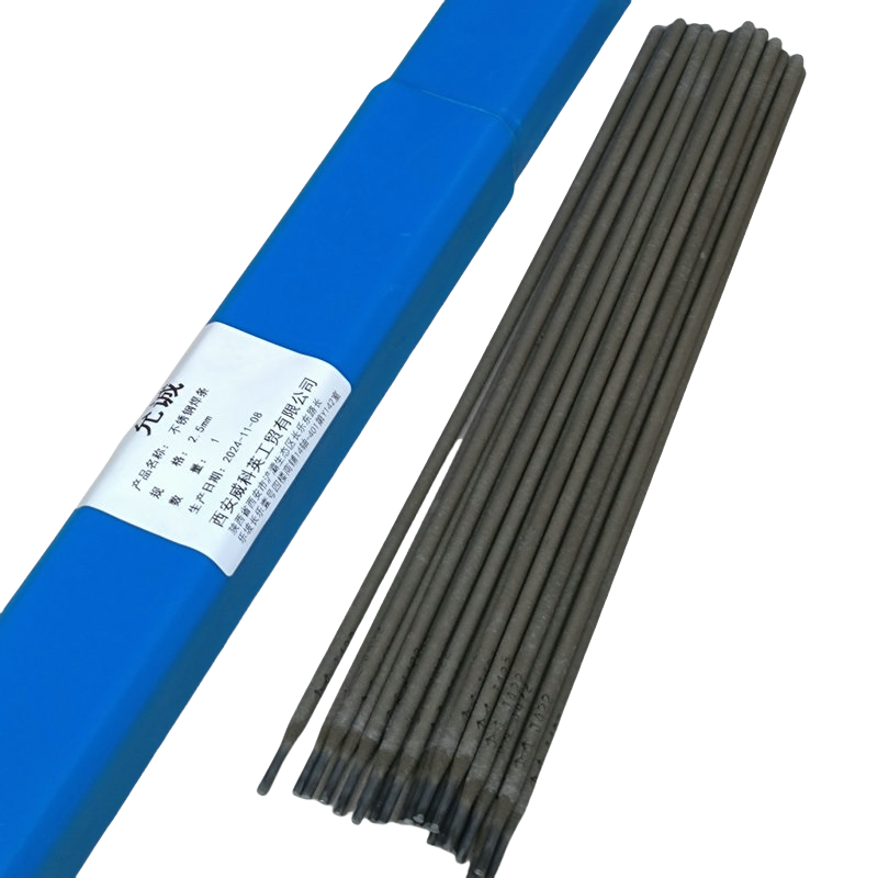 允诚 不锈钢焊条 2.5mm 20kg 箱高清大图