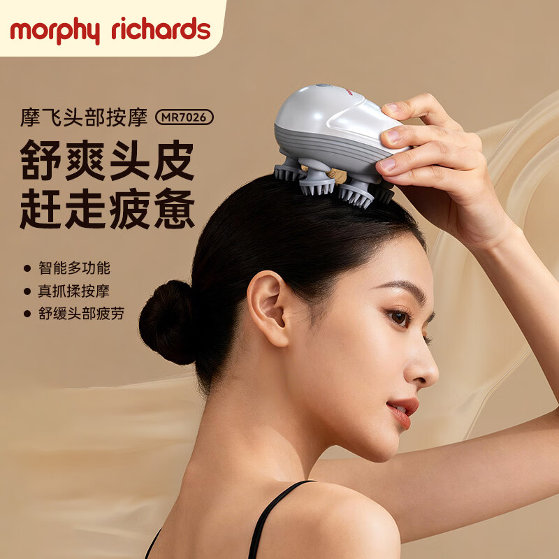 摩飞智能按摩器按摩爪电动按摩仪护发按摩仪器白色MR7026高清大图