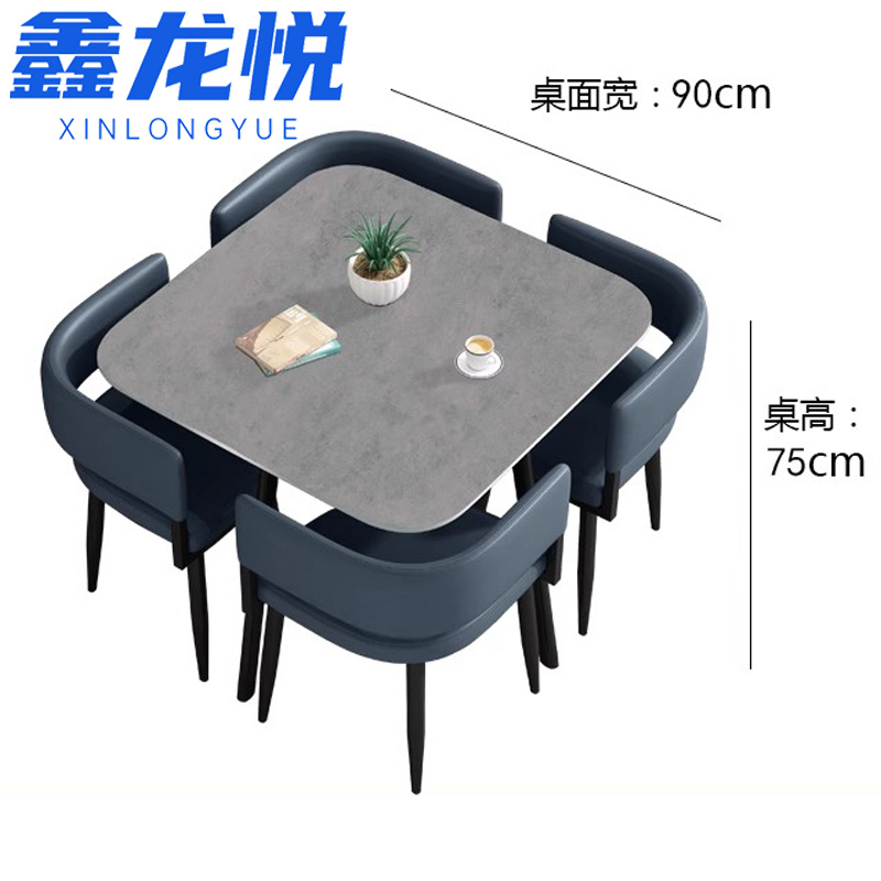 鑫龙悦接待桌椅90cm套高清大图
