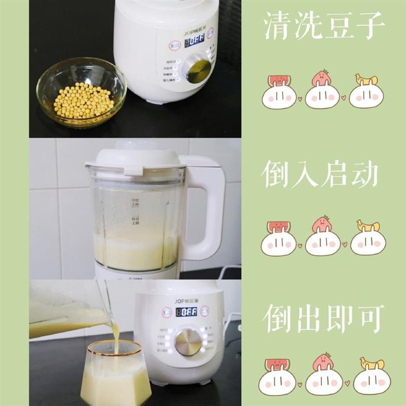 迷你小容量加热豆浆机多功能全自动免煮家用小型榨汁破壁机料理机|白色(触屏版)