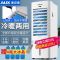 奥克斯正品家用制冷暖两用水冷宿舍冷风扇冷气扇小风扇电扇 [升级双水箱]单冷遥控款(送6冰晶)