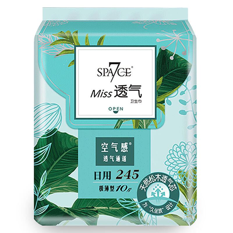 七度空间纯棉卫生巾日用夜用护垫62片组合装
