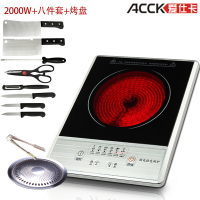 ACCK爱仕卡 AE-1100P 德国正品原装进口技术电陶炉 迷你小光波炉完美的电磁炉 家用火锅炉特价