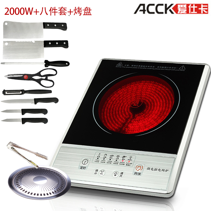ACCK爱仕卡 AE-1100P 德国正品原装进口技术电陶炉 迷你小光波炉完美的电磁炉 家用火锅炉特价