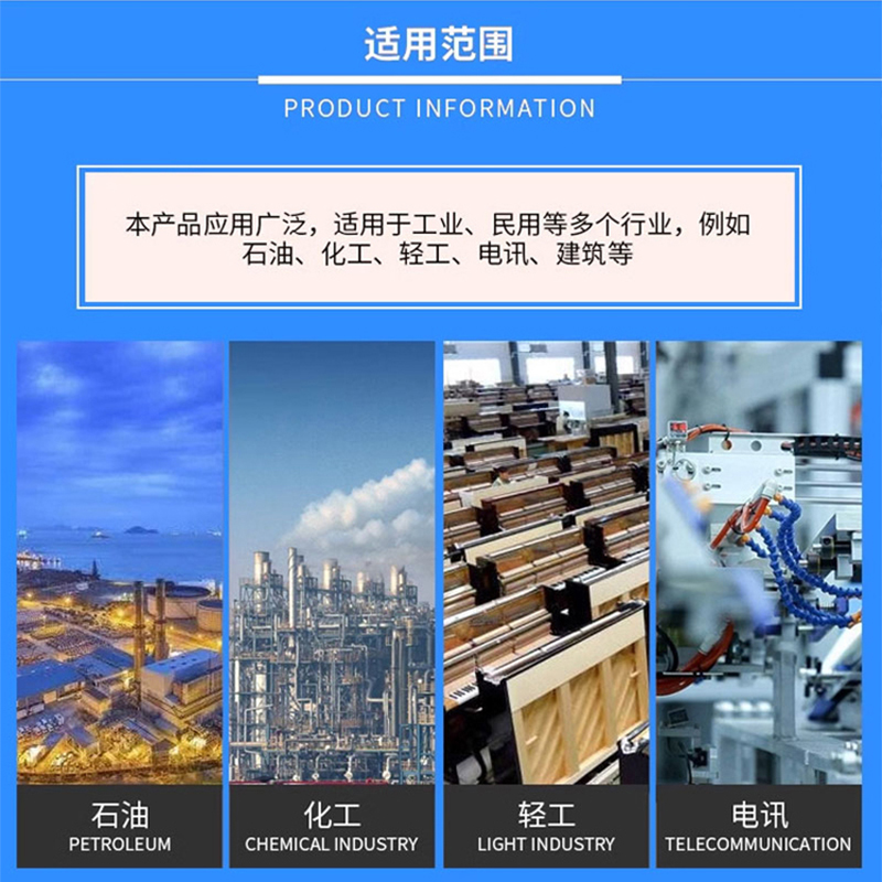 蜀御 JDG/KBG 穿线管 25mm/米高清大图