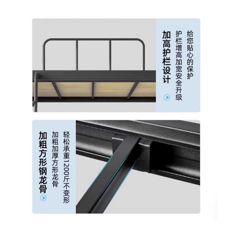 宏七家具 上床下桌组合床宿舍床员工铁架床学生公寓床 1200mm*2000mm高清大图