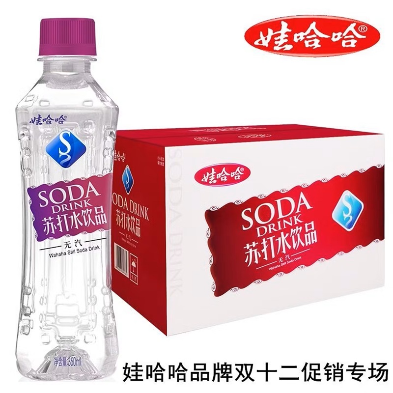 娃哈哈苏打水350ml/瓶高清大图