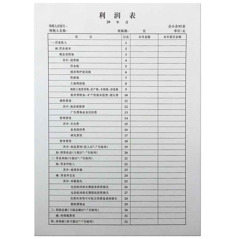 得力定制报表 一期生化池在线仪表运行记录表 50页 单位:本